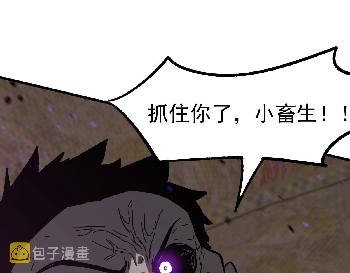 083话 明河访周桃 第105页