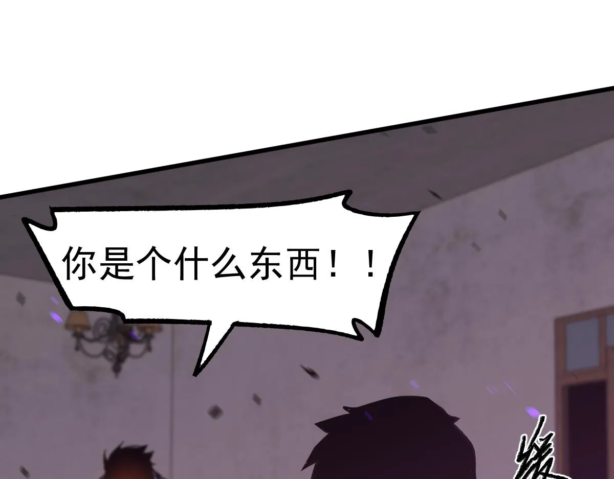 083话 明河访周桃 第110页