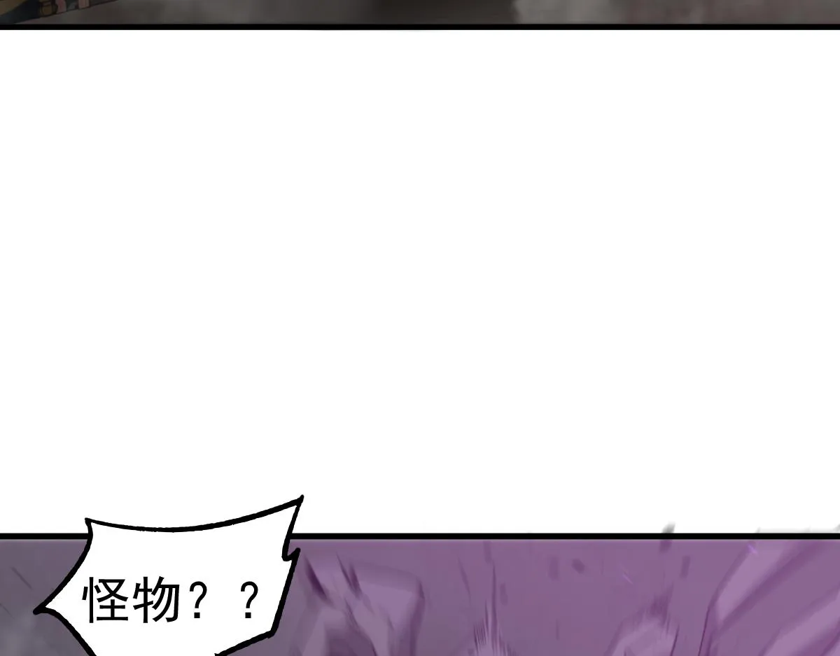 083话 明河访周桃 第120页