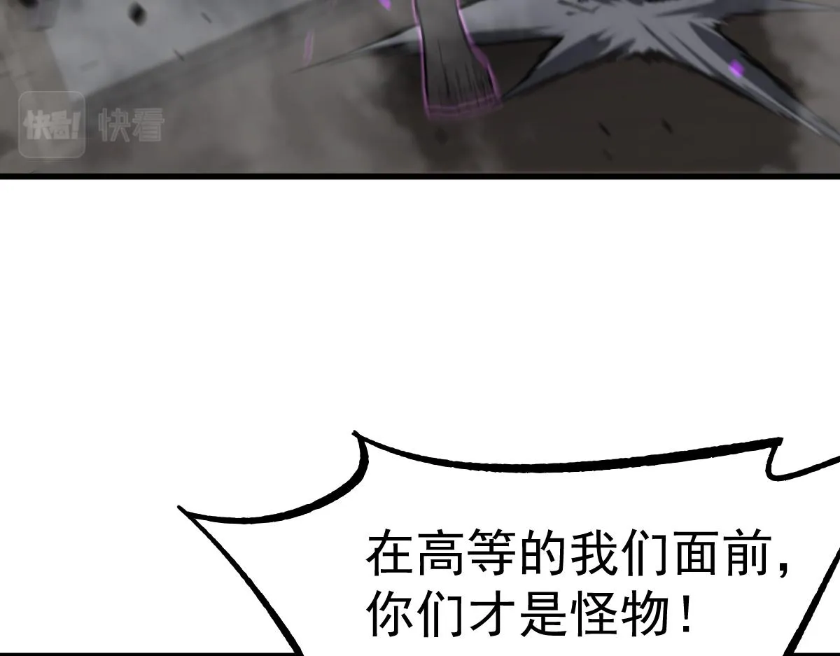 083话 明河访周桃 第122页