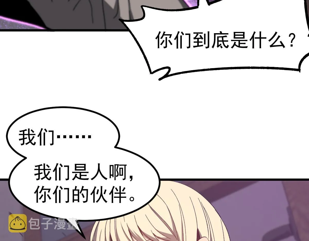 083话 明河访周桃 第132页