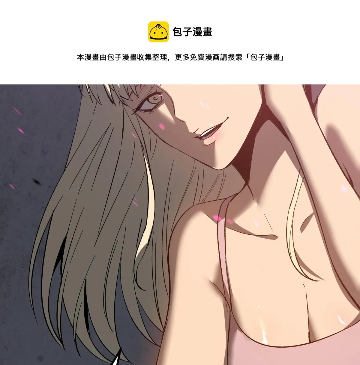 083话 明河访周桃 第148页