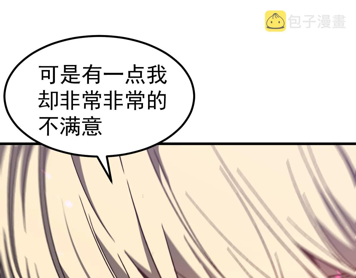 083话 明河访周桃 第155页