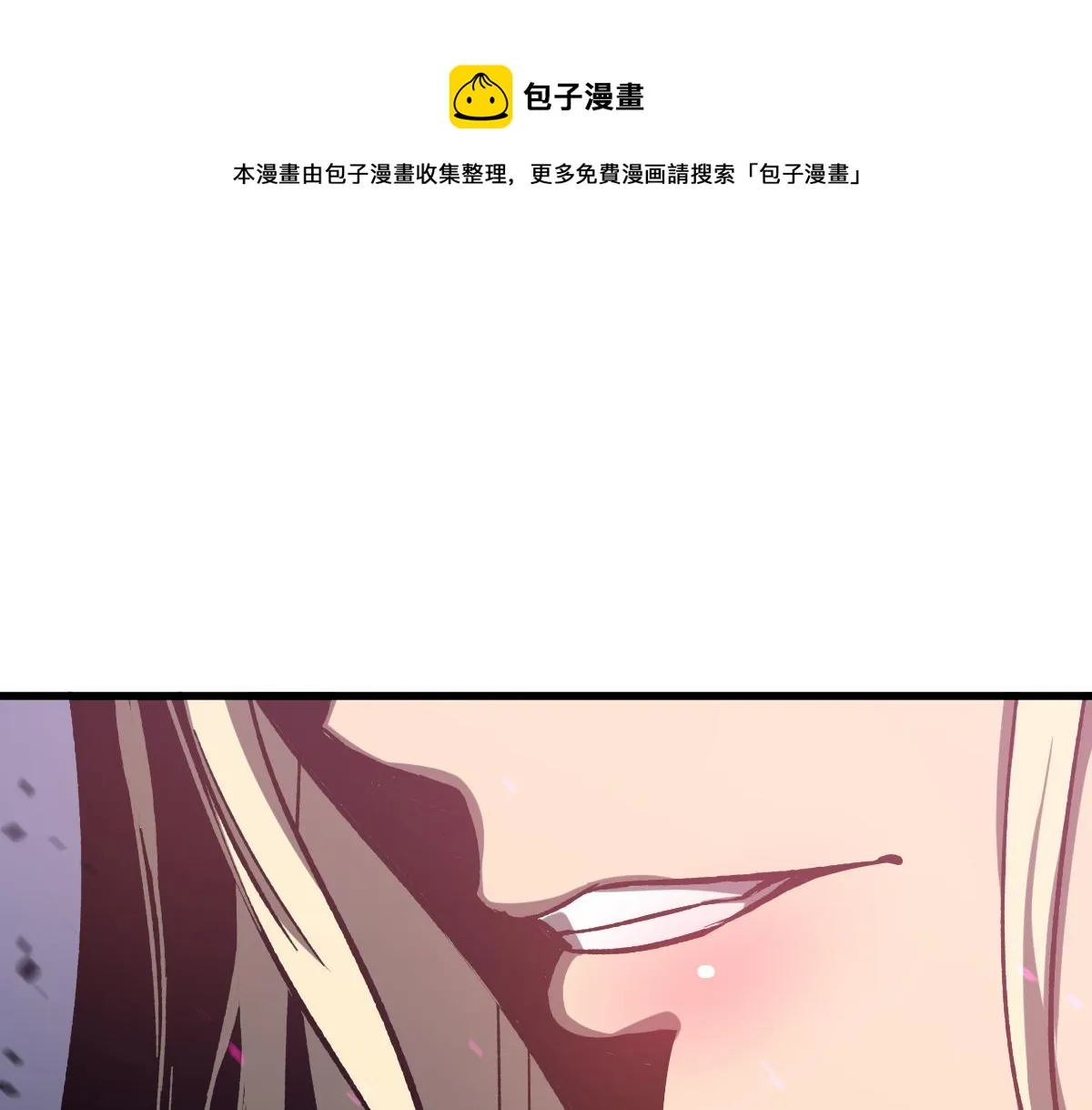 084话 明河险脱身 第1页