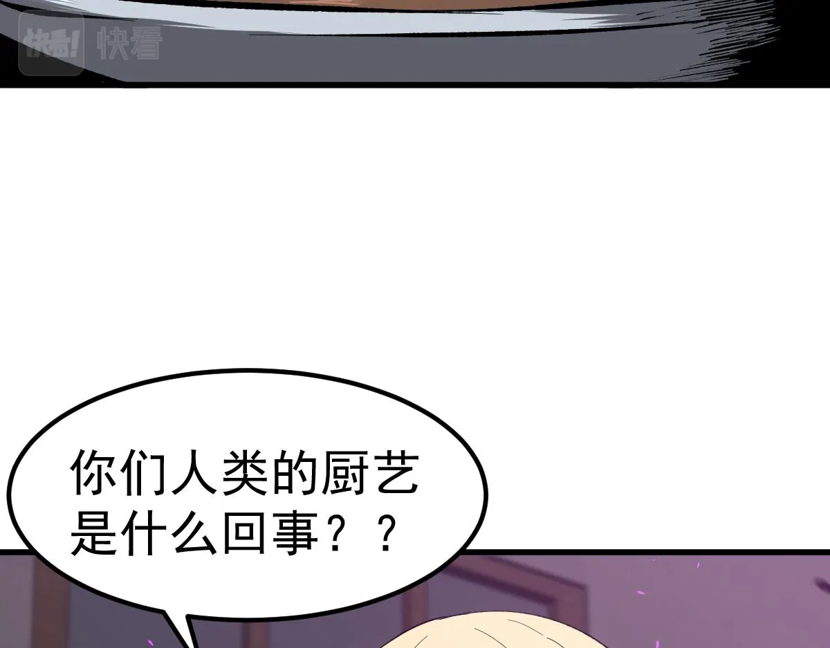 084话 明河险脱身 第11页