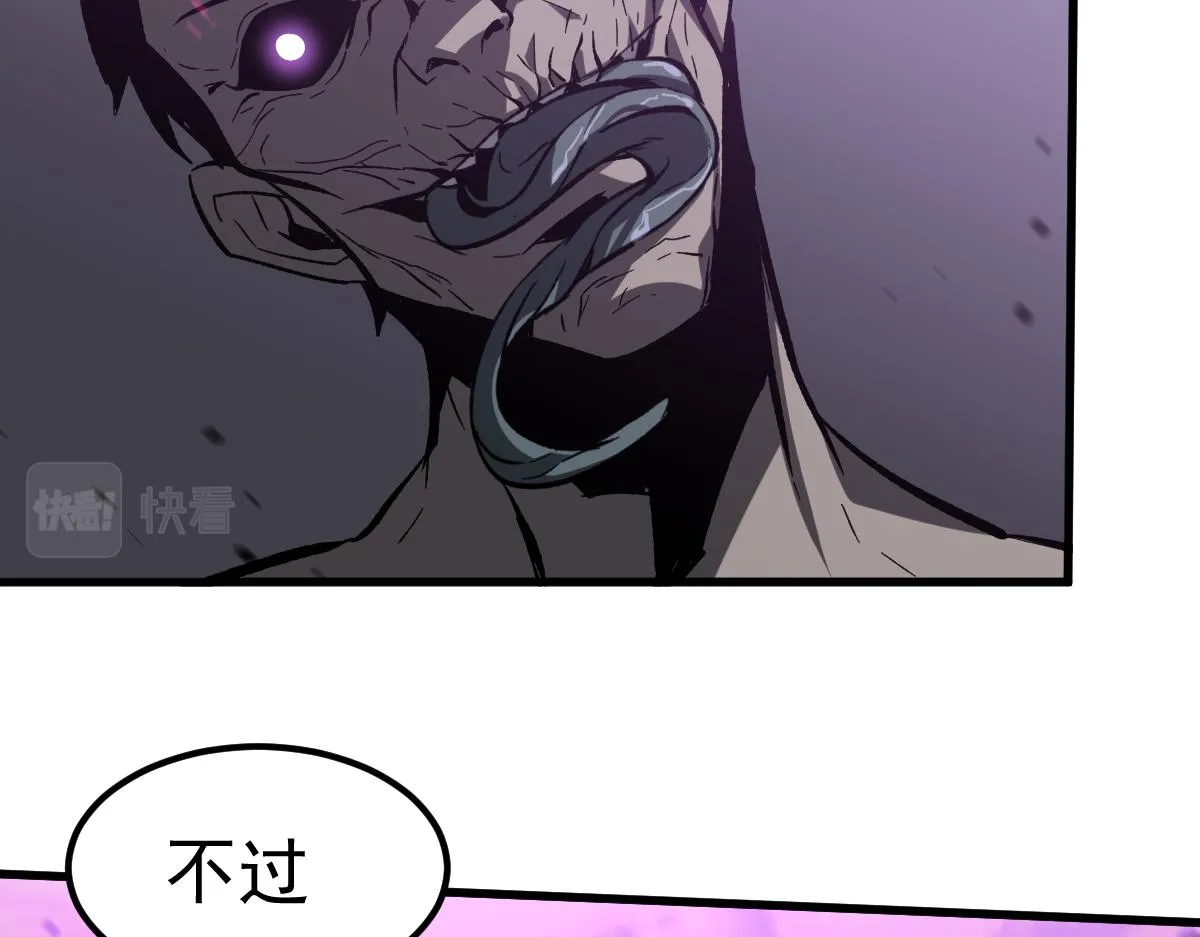 084话 明河险脱身 第66页