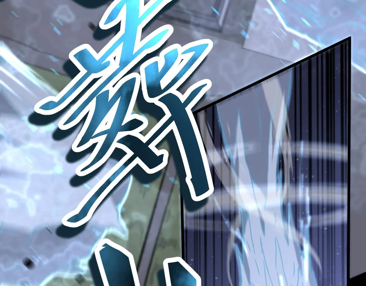 084话 明河险脱身 第93页