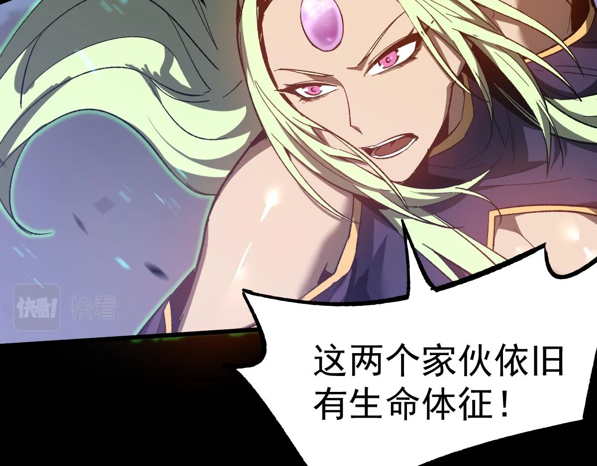 084话 明河险脱身 第122页