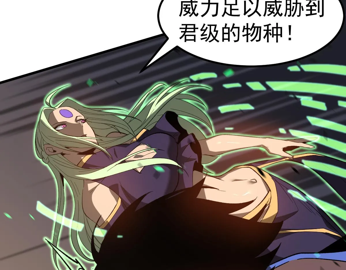 084话 明河险脱身 第127页