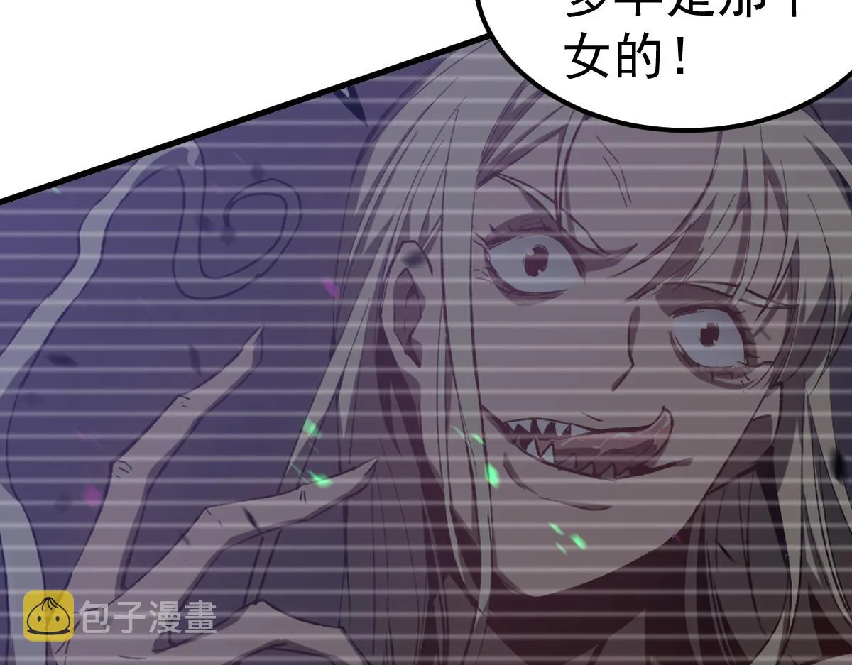 084话 明河险脱身 第129页