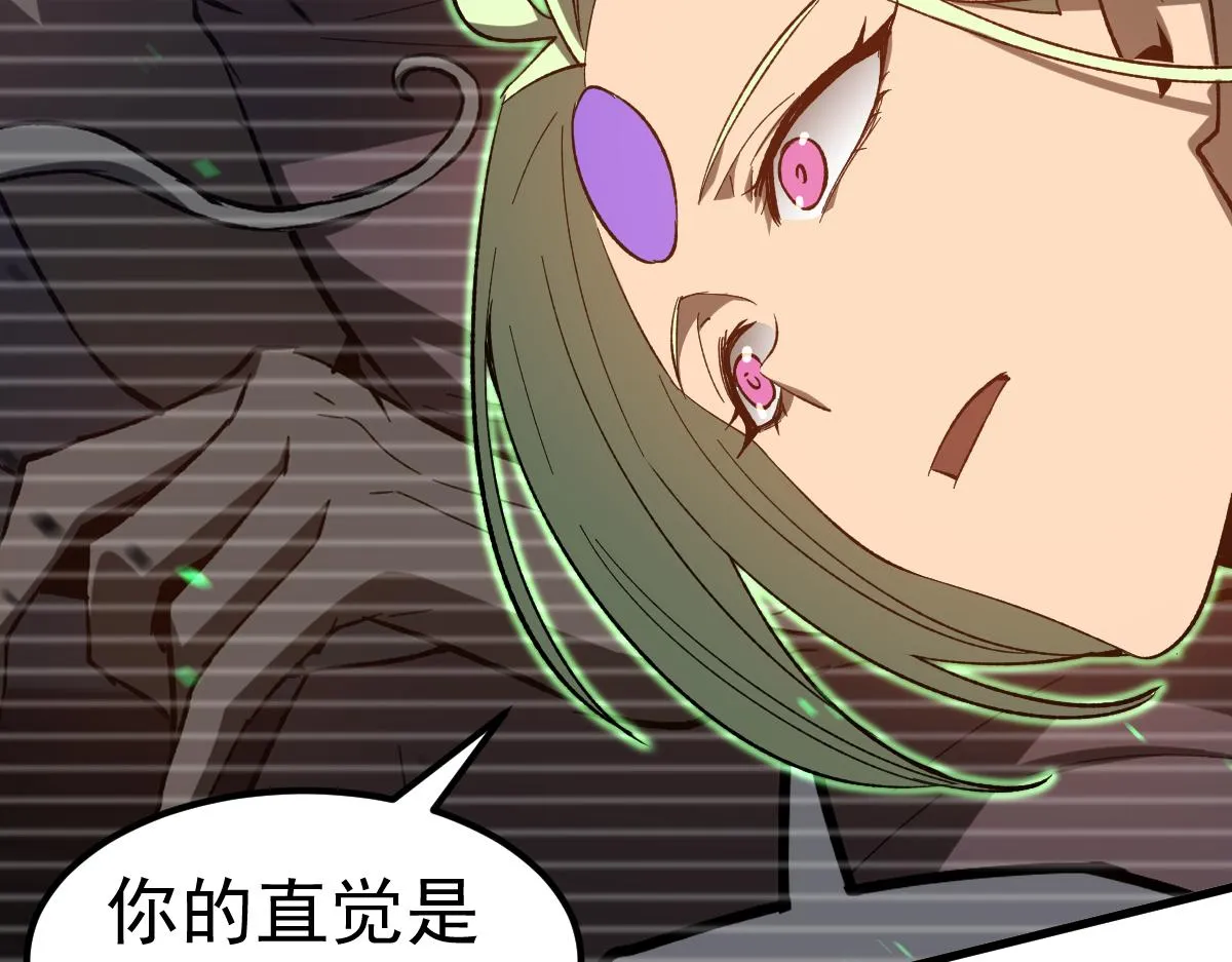 084话 明河险脱身 第131页