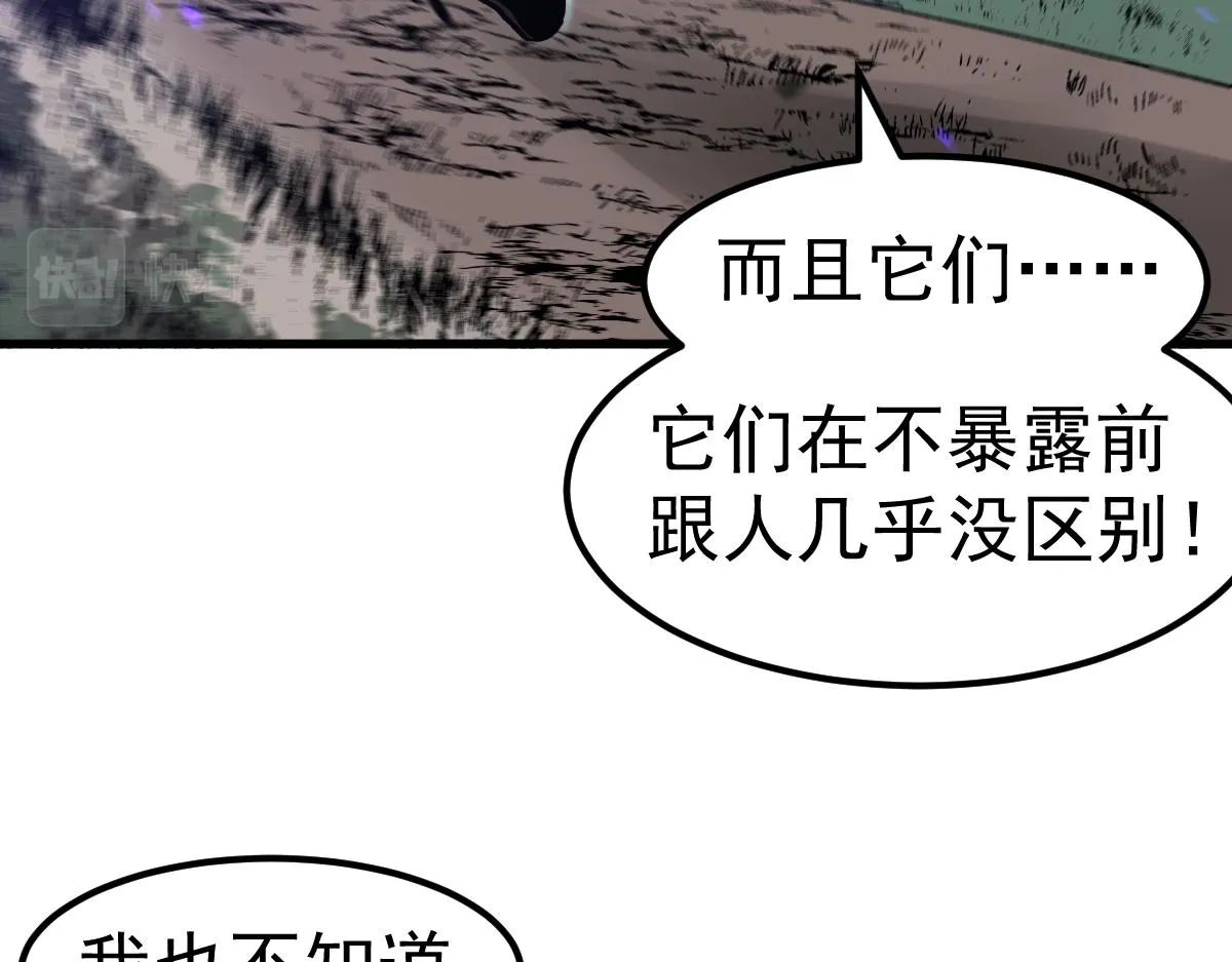 084话 明河险脱身 第134页