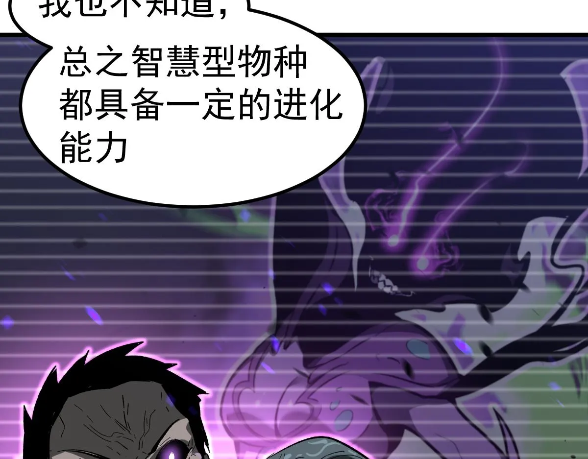 084话 明河险脱身 第135页