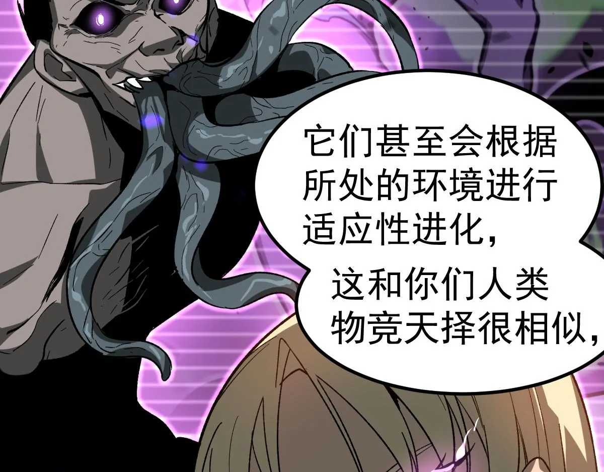 084话 明河险脱身 第136页