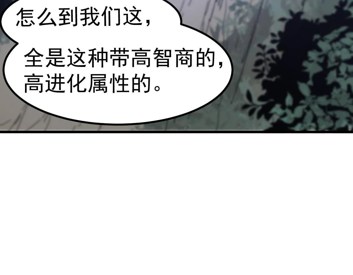084话 明河险脱身 第142页