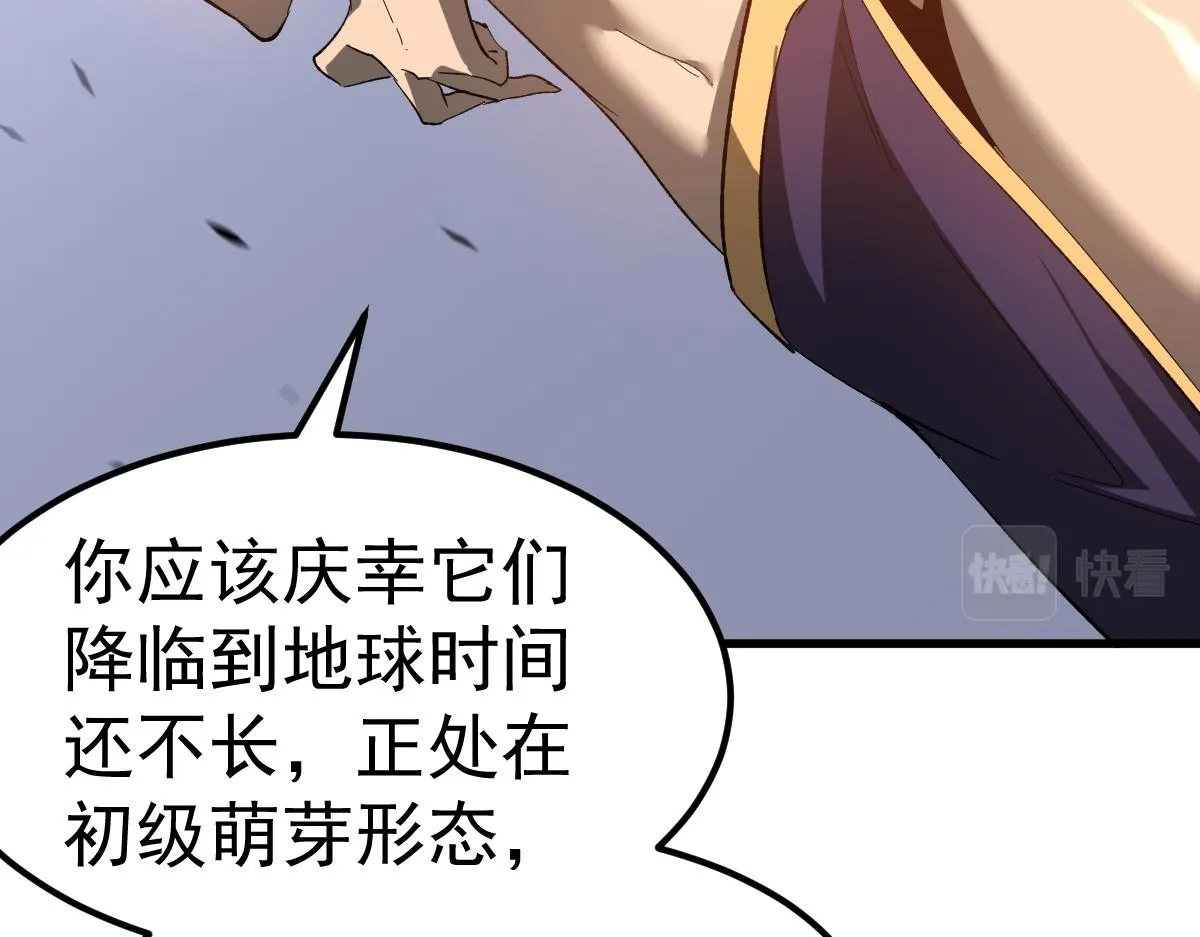 084话 明河险脱身 第145页
