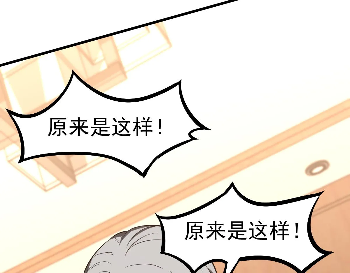 084话 明河险脱身 第160页