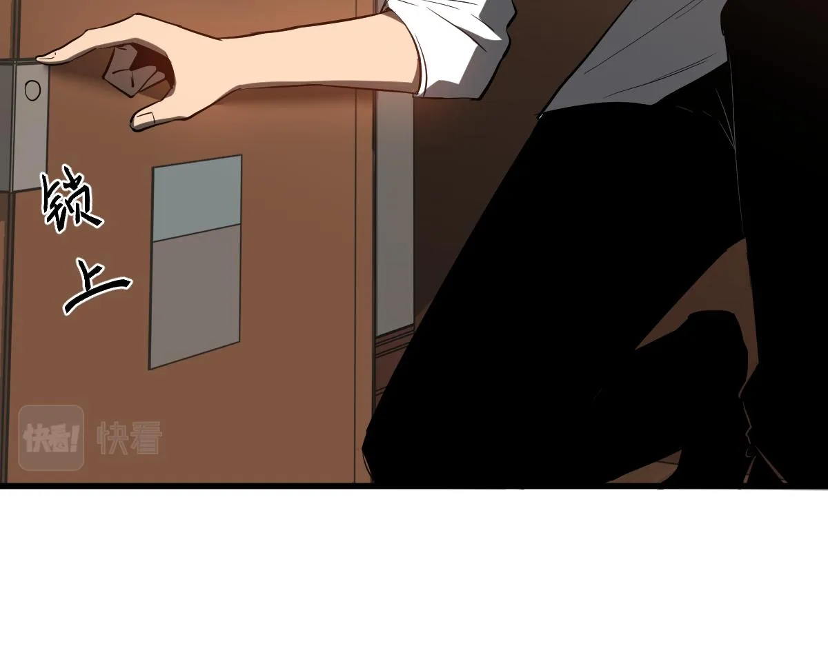 084话 明河险脱身 第168页