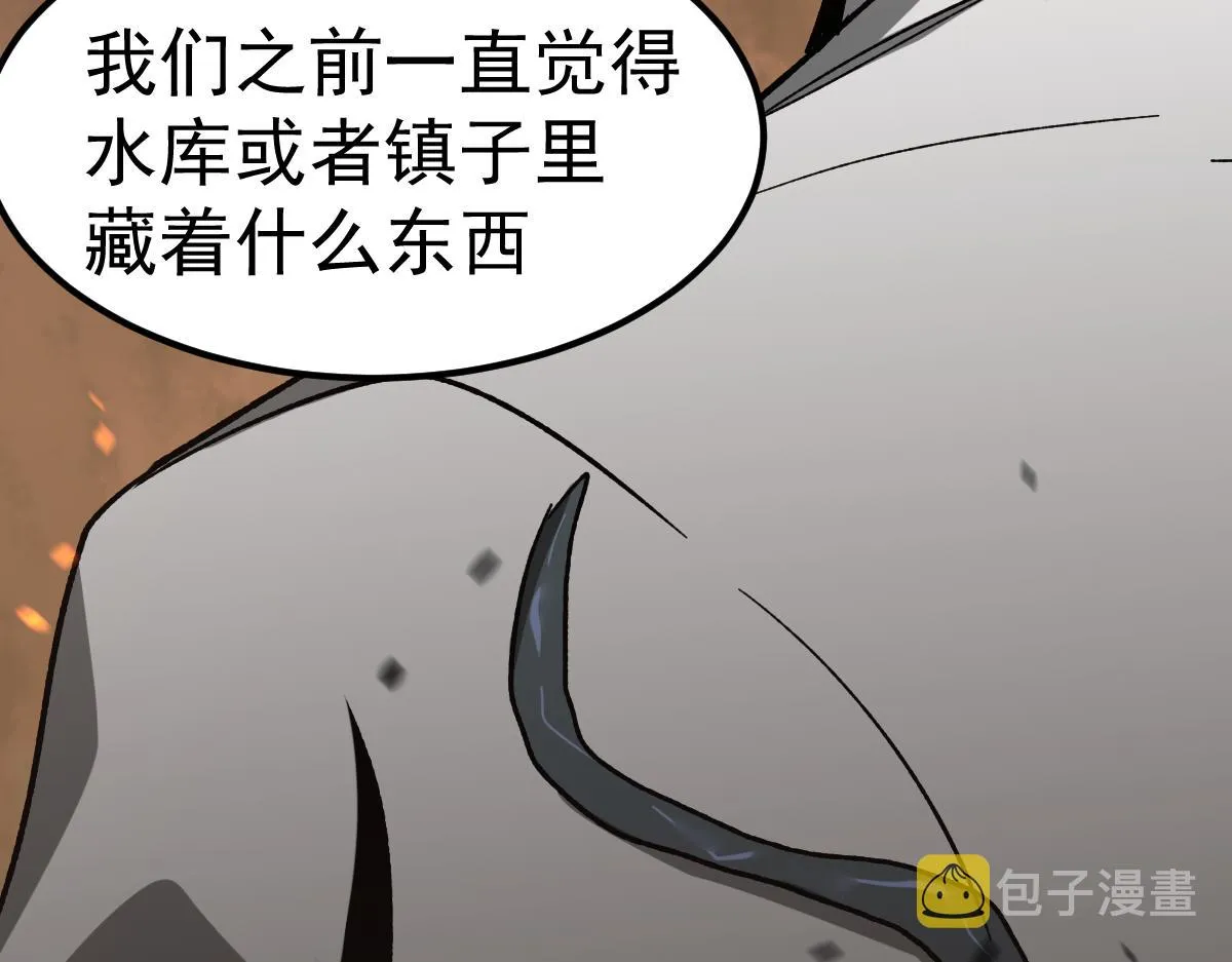 084话 明河险脱身 第174页