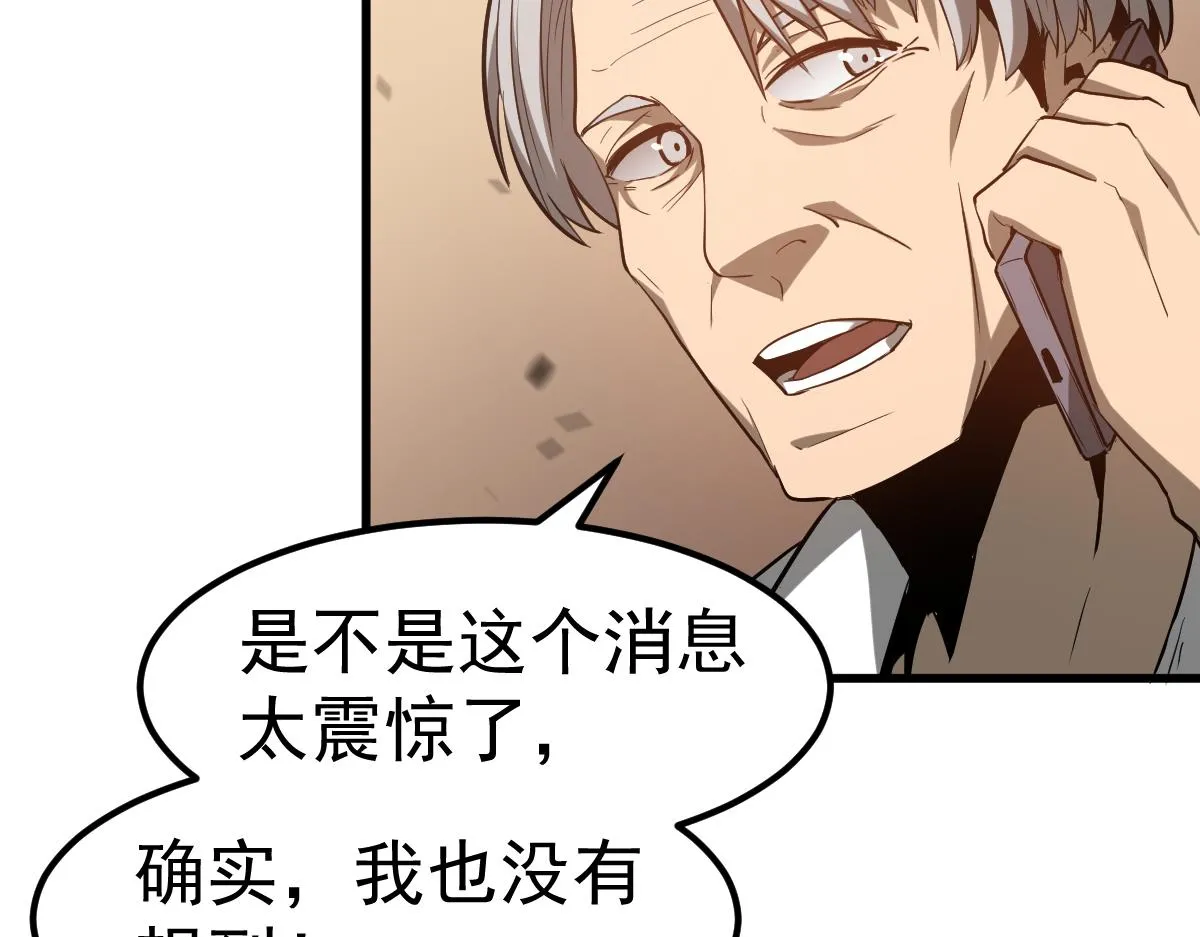 084话 明河险脱身 第180页