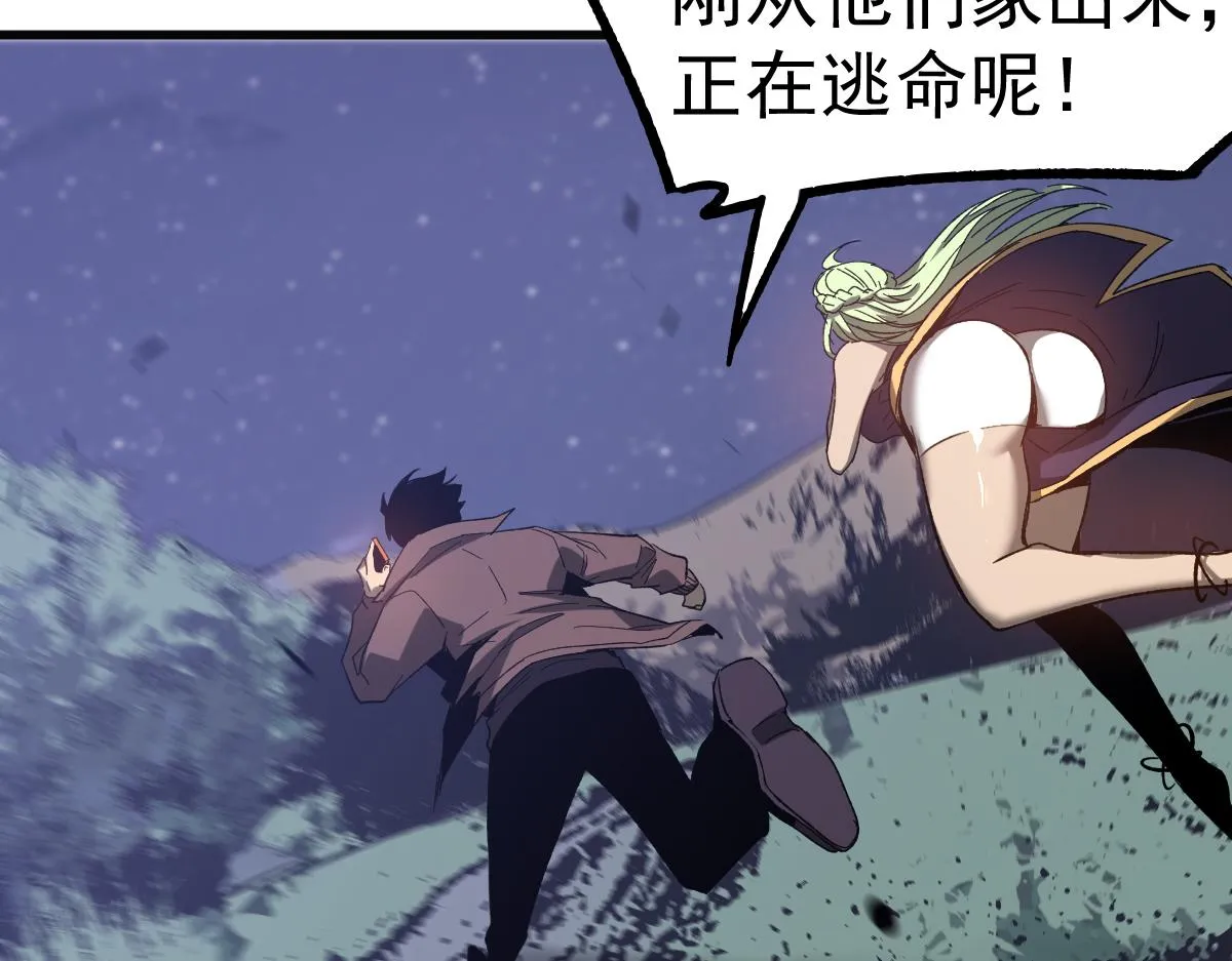 084话 明河险脱身 第182页