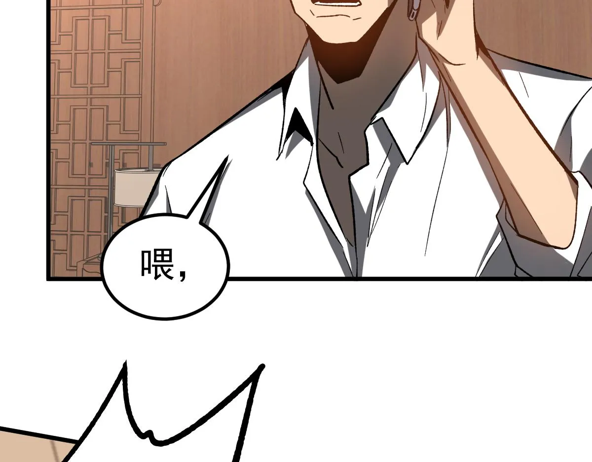 084话 明河险脱身 第188页