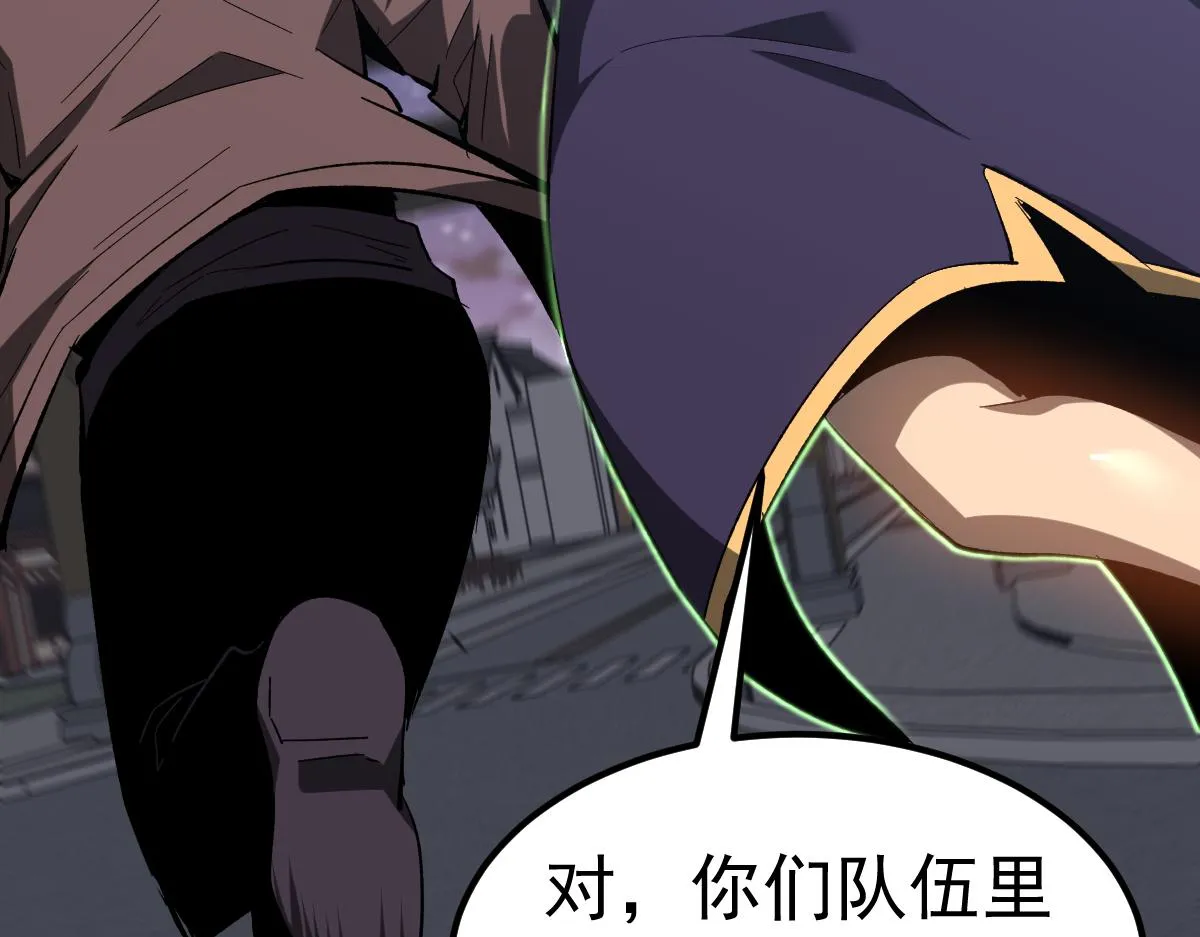 085话 激战夏娜组 第21页