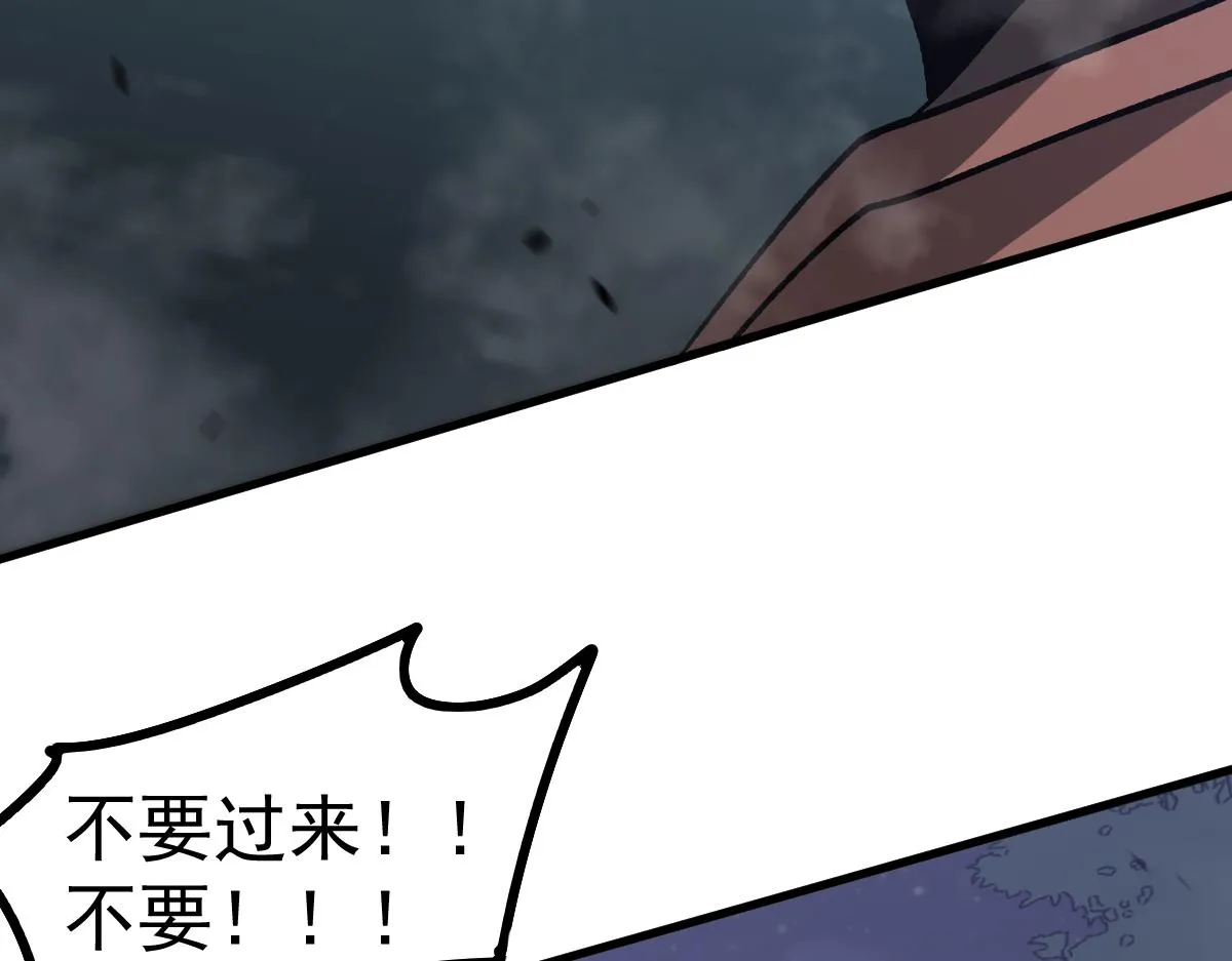 085话 激战夏娜组 第35页