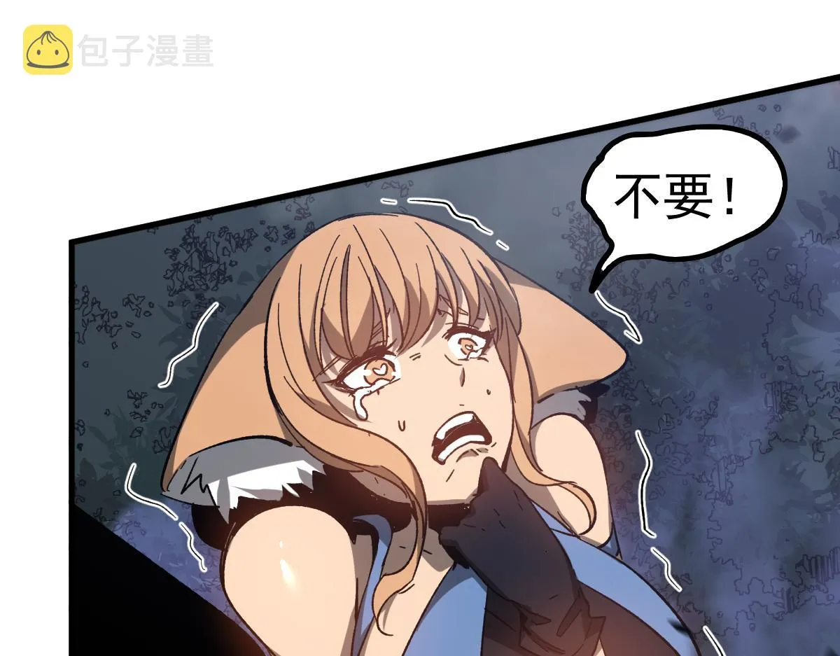 085话 激战夏娜组 第39页