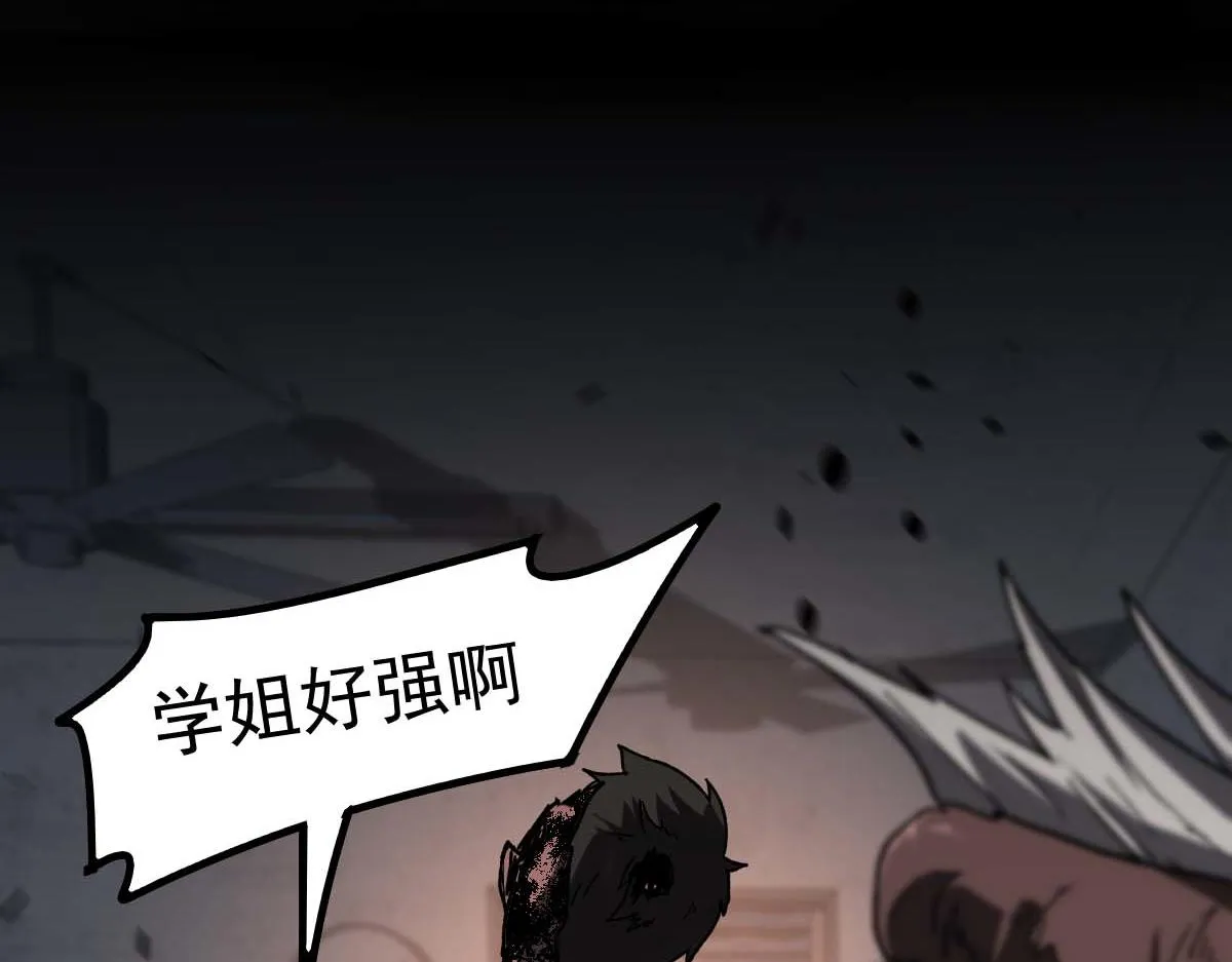 085话 激战夏娜组 第48页