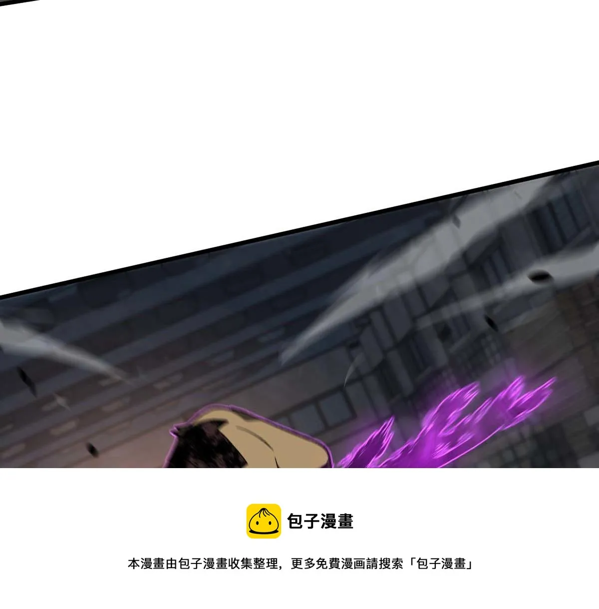 085话 激战夏娜组 第50页