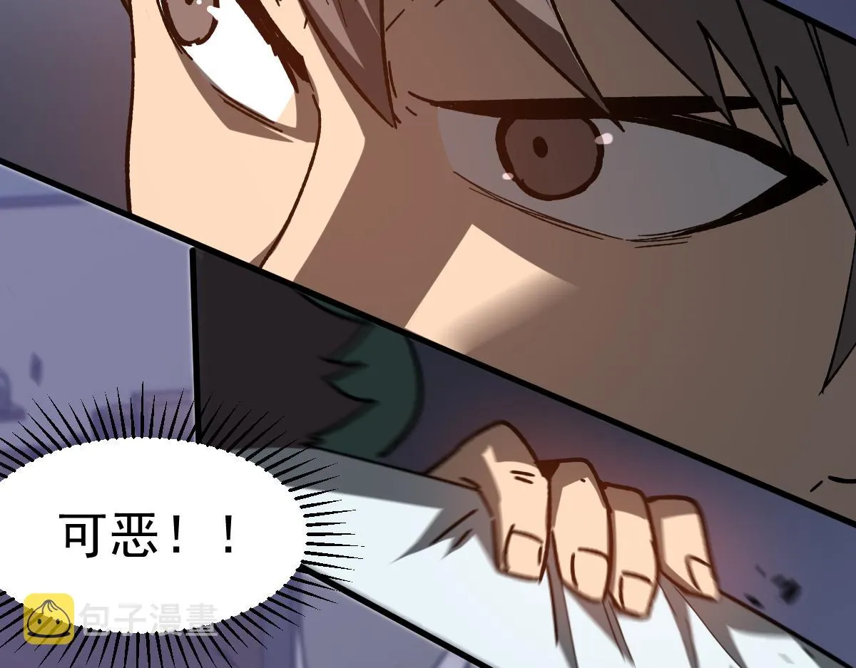 085话 激战夏娜组 第64页