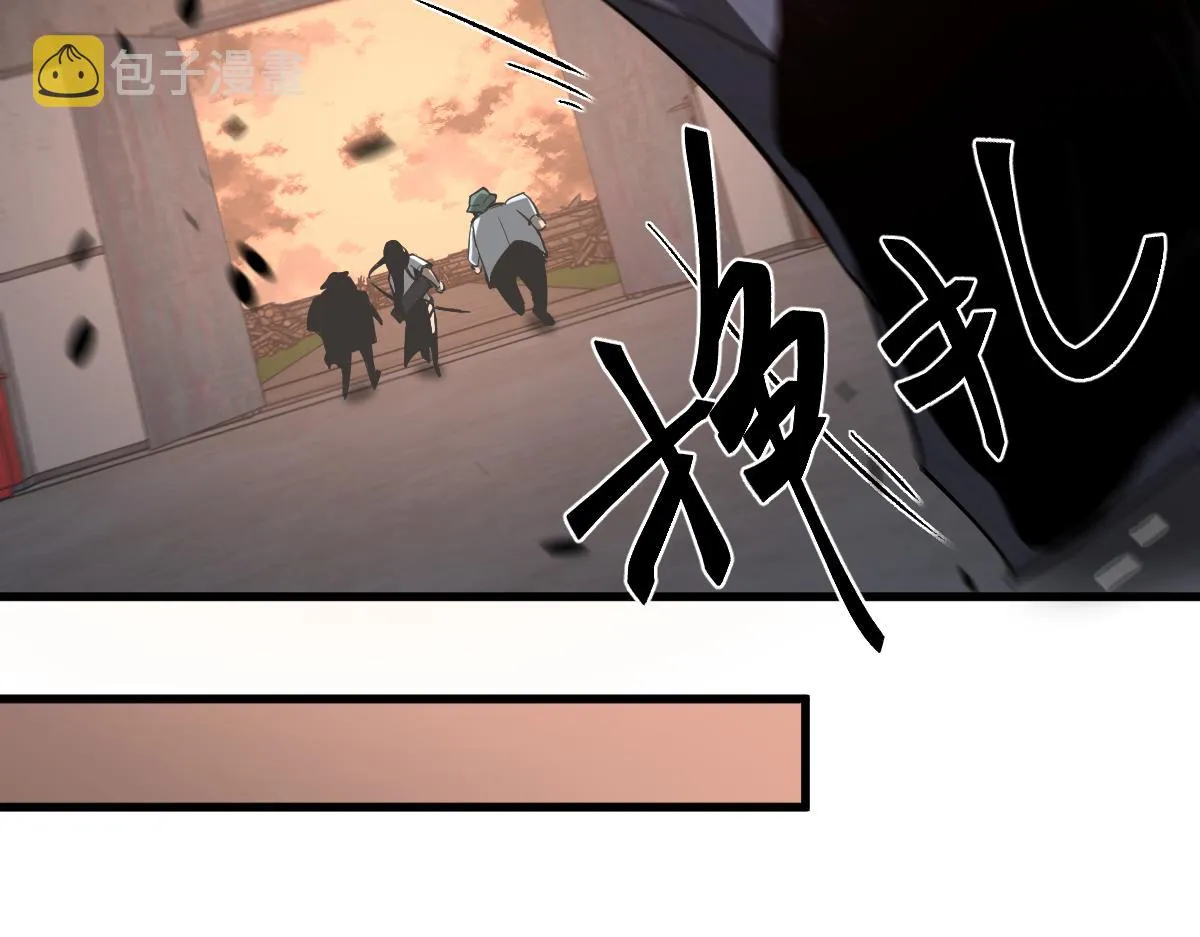 085话 激战夏娜组 第109页