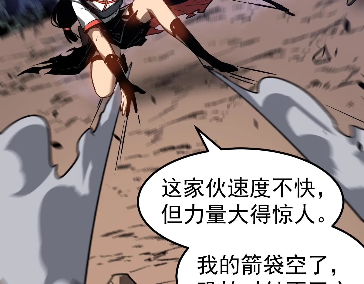 085话 激战夏娜组 第135页