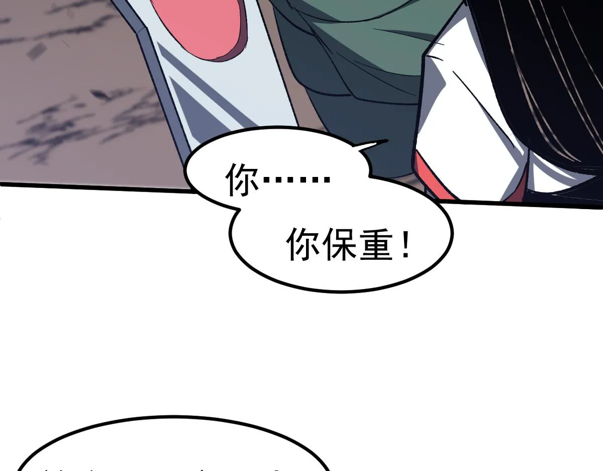 085话 激战夏娜组 第175页