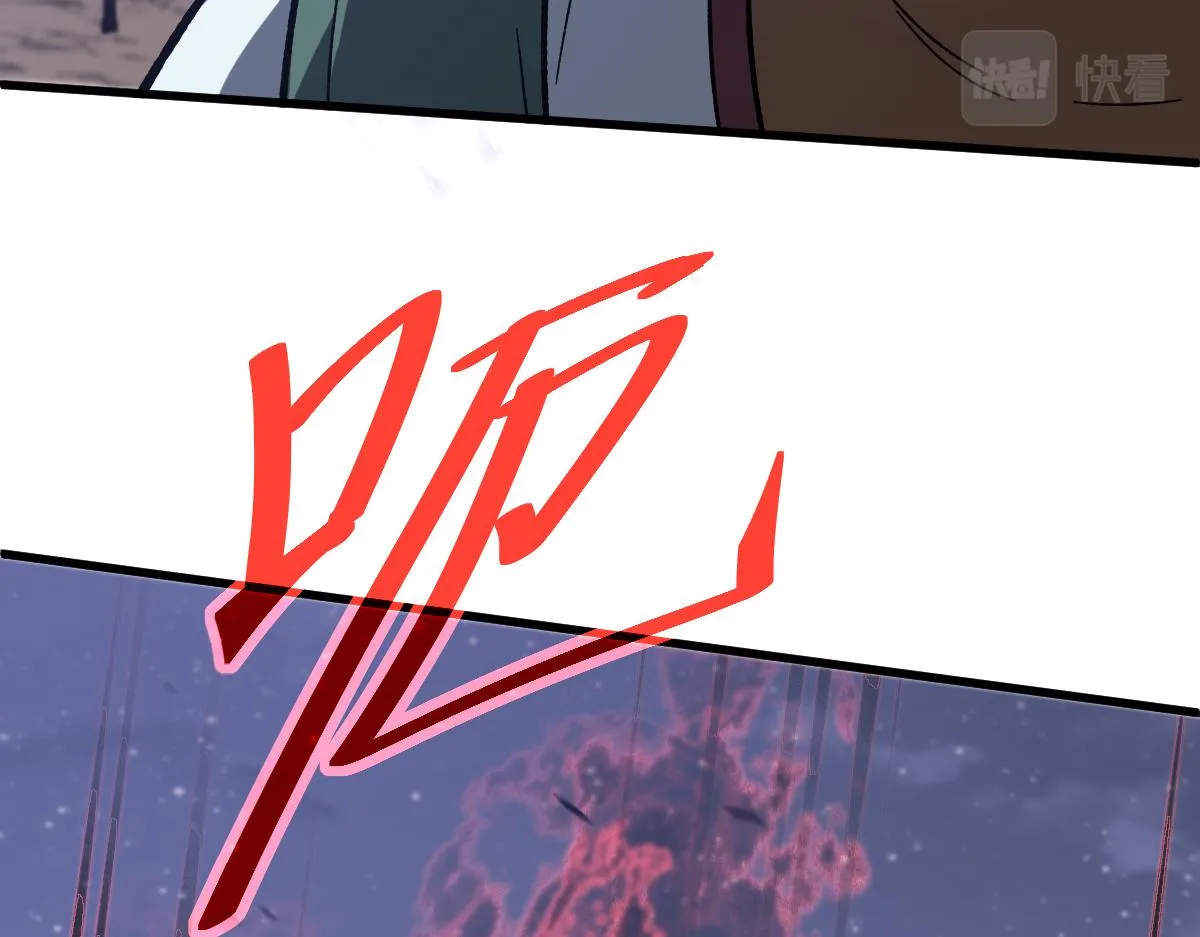 085话 激战夏娜组 第177页
