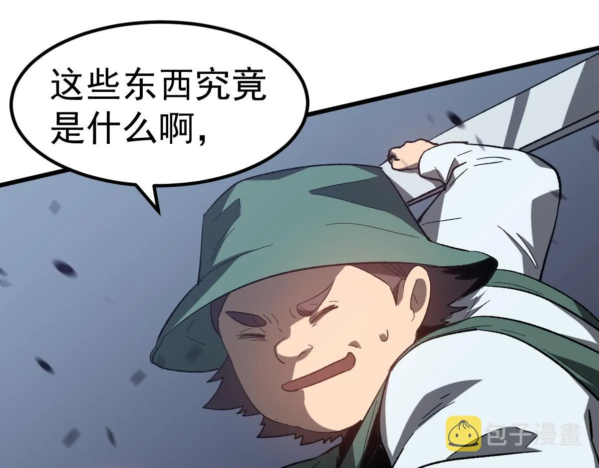 085话 激战夏娜组 第182页
