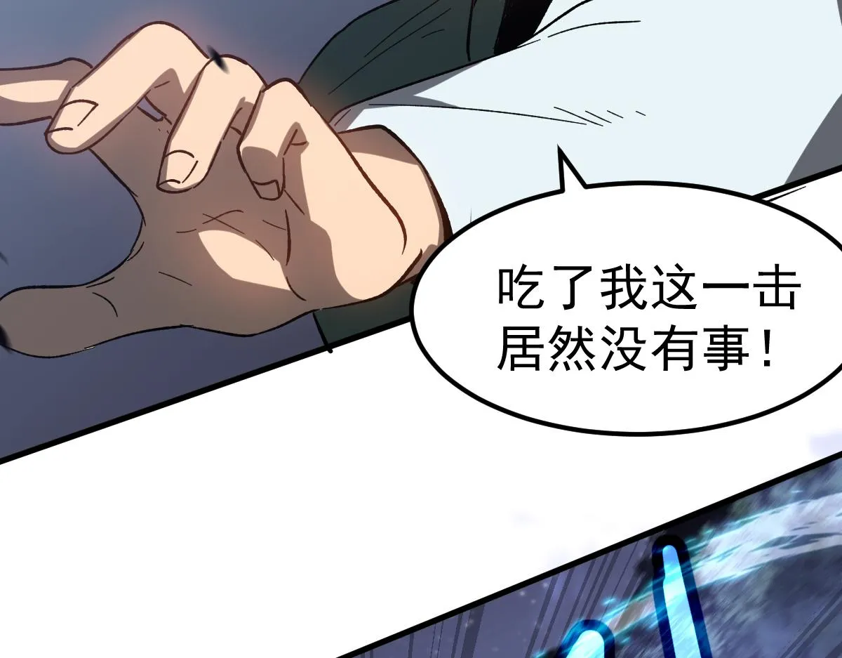 085话 激战夏娜组 第183页