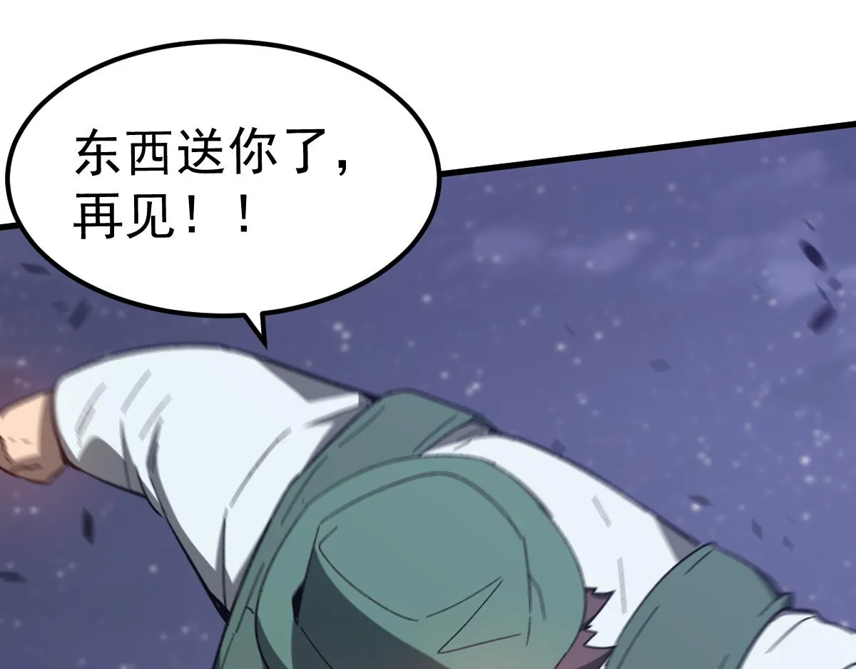 085话 激战夏娜组 第193页