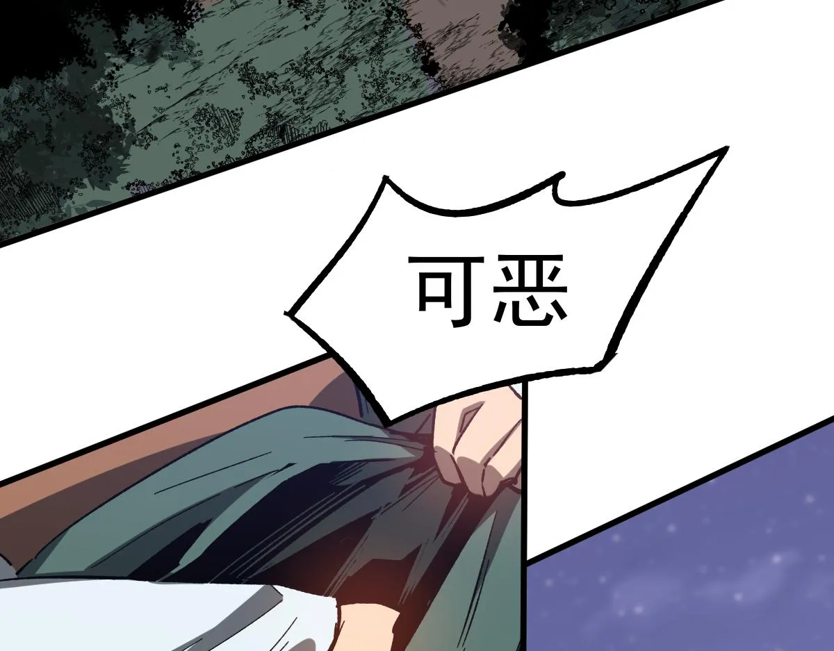085话 激战夏娜组 第202页
