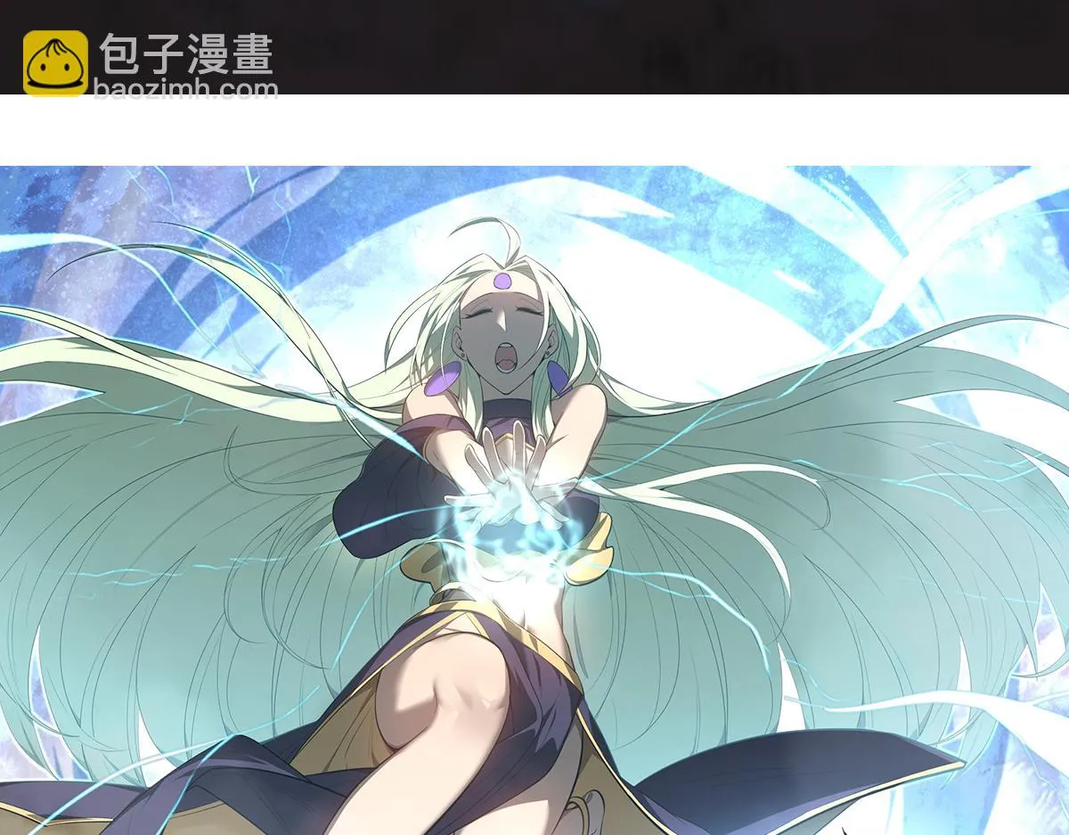 第086话 群妖围明河 第7页
