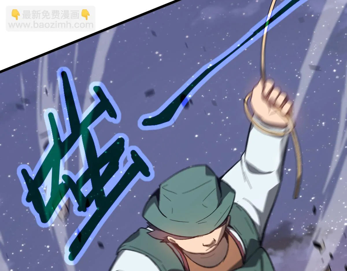 第086话 群妖围明河 第25页