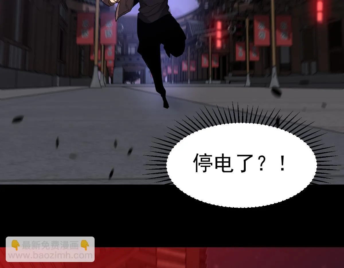 第086话 群妖围明河 第34页