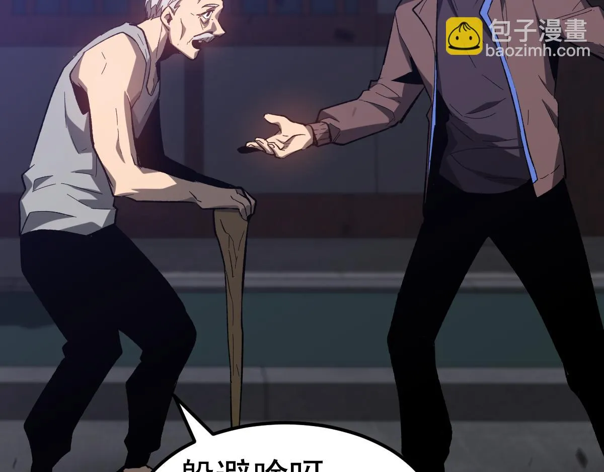 第086话 群妖围明河 第42页
