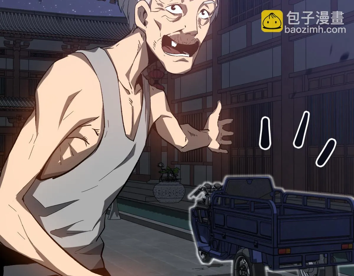 第086话 群妖围明河 第52页