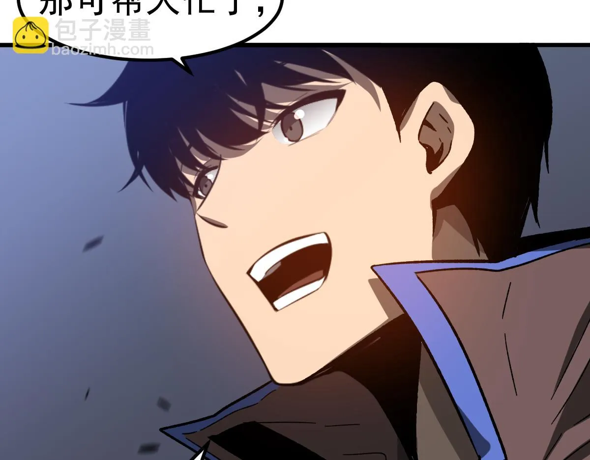 第086话 群妖围明河 第54页
