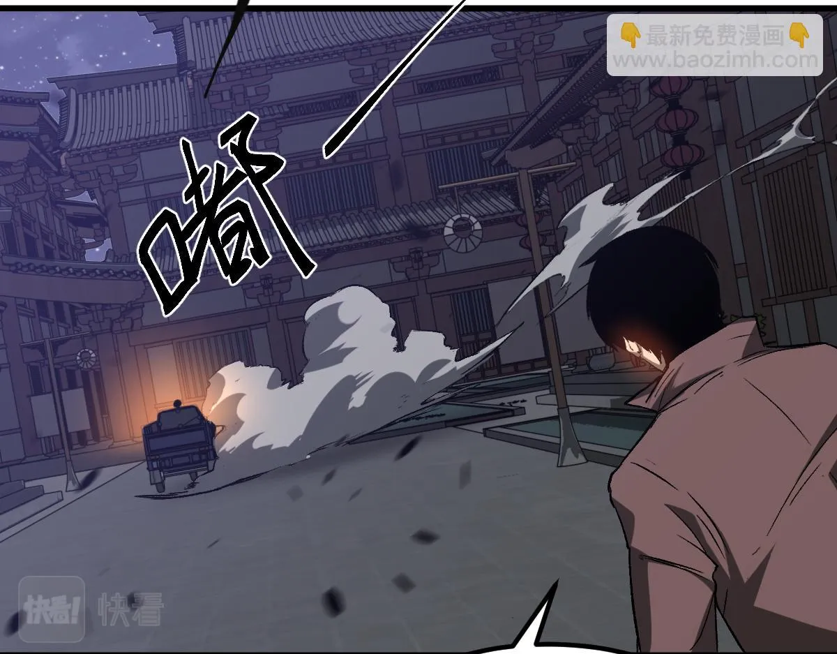 第086话 群妖围明河 第59页