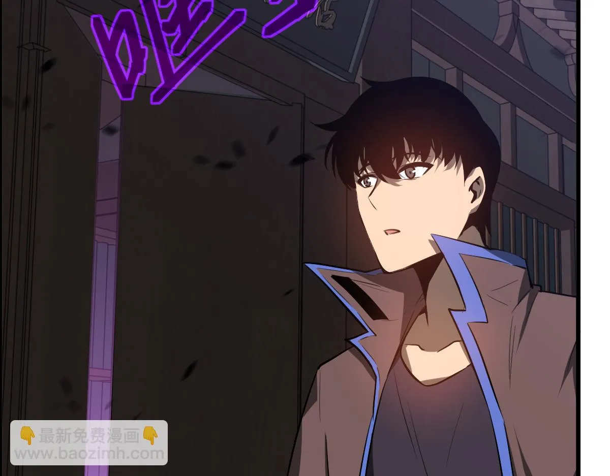 第086话 群妖围明河 第61页