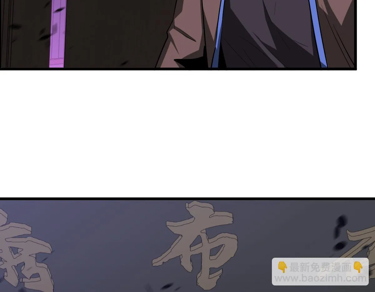 第086话 群妖围明河 第62页