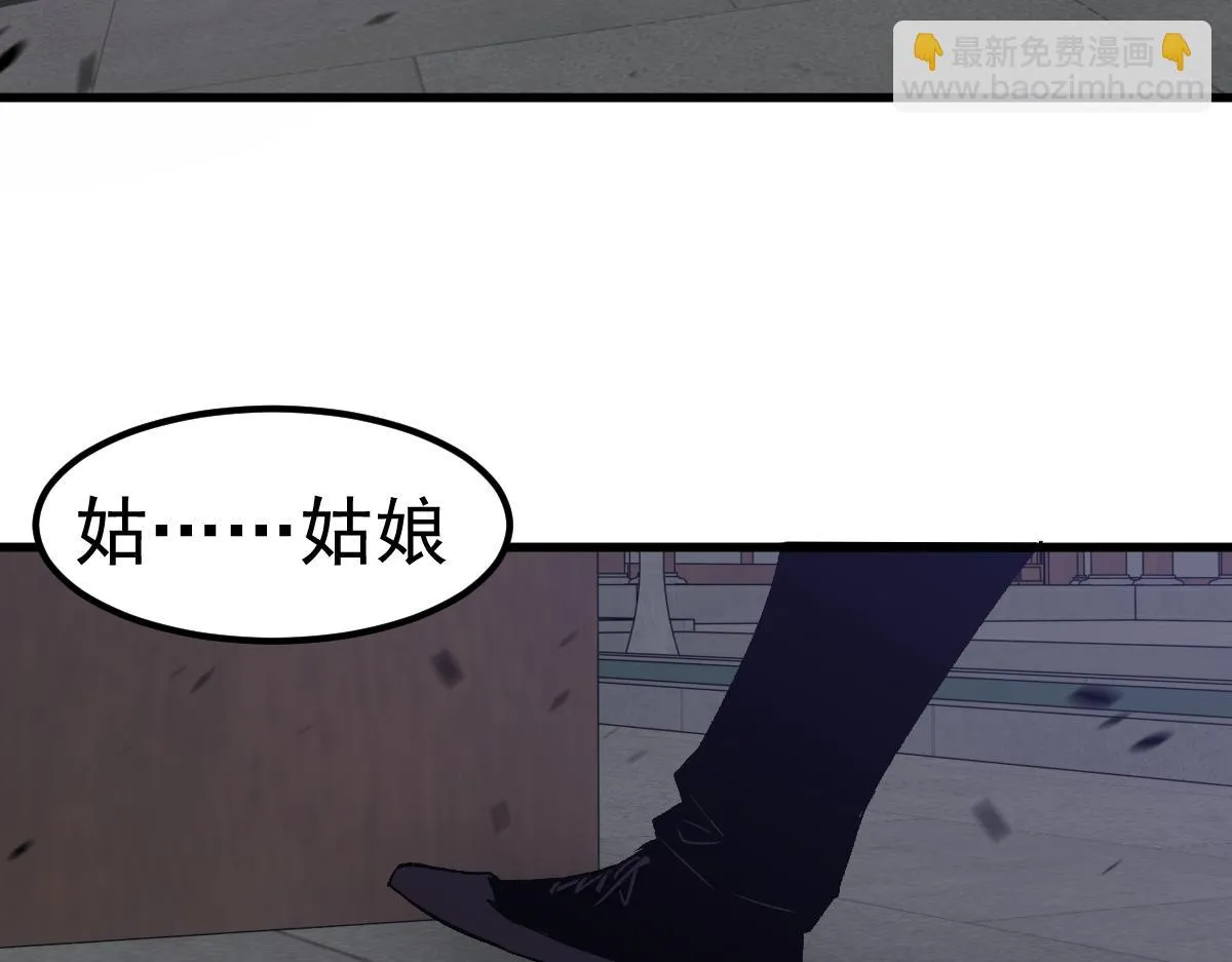 第086话 群妖围明河 第66页